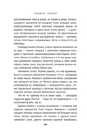 В Коктебеле никто не торопится — фото, картинка — 15