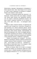В Коктебеле никто не торопится — фото, картинка — 16