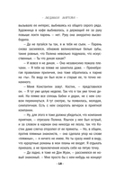 В Коктебеле никто не торопится — фото, картинка — 17