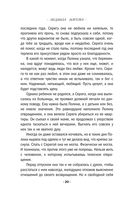 В Коктебеле никто не торопится — фото, картинка — 19