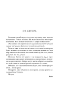 Повелители охоты — фото, картинка — 5