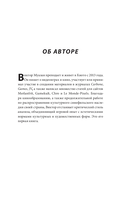 Сага Yakuza: подобная дракону. Как преступный мир Японии превратили в видеоигру — фото, картинка — 12