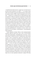 Сага Yakuza: подобная дракону. Как преступный мир Японии превратили в видеоигру — фото, картинка — 6