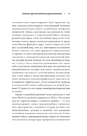 Сага Yakuza: подобная дракону. Как преступный мир Японии превратили в видеоигру — фото, картинка — 8