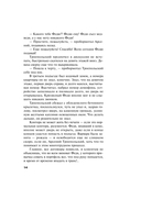 Запасной инстинкт — фото, картинка — 13