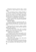 Запасной инстинкт — фото, картинка — 17