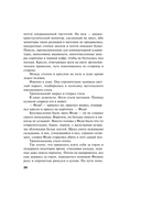 Запасной инстинкт — фото, картинка — 19