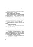 Запасной инстинкт — фото, картинка — 7