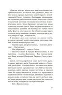 Золоченые горы — фото, картинка — 13