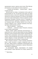 Золоченые горы — фото, картинка — 15