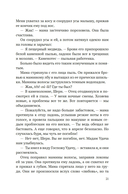 Золоченые горы — фото, картинка — 17