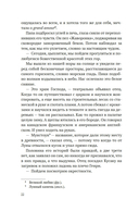 Золоченые горы — фото, картинка — 18