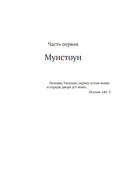 Золоченые горы — фото, картинка — 3