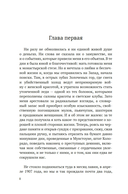 Золоченые горы — фото, картинка — 4