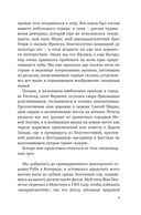 Золоченые горы — фото, картинка — 5