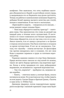 Золоченые горы — фото, картинка — 6