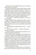 Золоченые горы — фото, картинка — 9