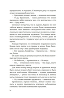 Золоченые горы — фото, картинка — 10