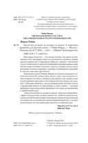 Богатство, которое не купишь за деньги. 8 секретных привычек для богатой жизни — фото, картинка — 2