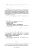 Очарование тьмы — фото, картинка — 13