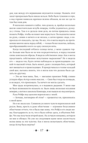 Очарование тьмы — фото, картинка — 14