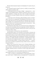 Очарование тьмы — фото, картинка — 15