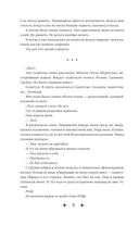 Очарование тьмы — фото, картинка — 5