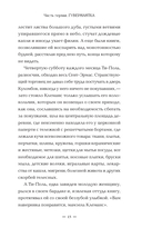 Портрет — фото, картинка — 11