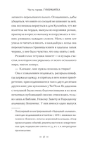 Портрет — фото, картинка — 13