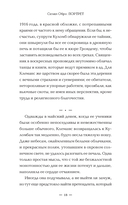 Портрет — фото, картинка — 14