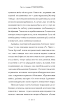 Портрет — фото, картинка — 15