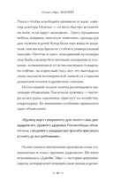 Портрет — фото, картинка — 16