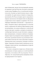 Портрет — фото, картинка — 17