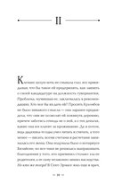 Портрет — фото, картинка — 18