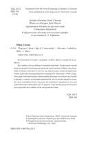 Портрет — фото, картинка — 3