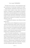 Портрет — фото, картинка — 21