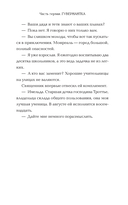 Портрет — фото, картинка — 23