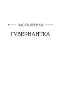 Портрет — фото, картинка — 6