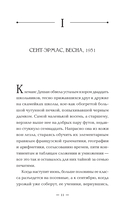 Портрет — фото, картинка — 7