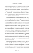 Портрет — фото, картинка — 8