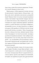 Портрет — фото, картинка — 9