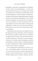 Портрет — фото, картинка — 10