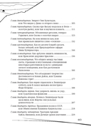 Дети Воинова. Коммунальные конфорки — фото, картинка — 4