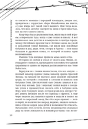 Дети Воинова. Коммунальные конфорки — фото, картинка — 13