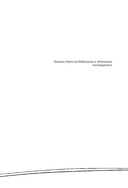 Дети Воинова. Коммунальные конфорки — фото, картинка — 9