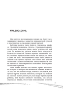 Дети Воинова. Коммунальные конфорки — фото, картинка — 10