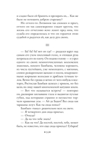 Дым — фото, картинка — 13