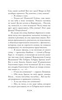 Дым — фото, картинка — 14