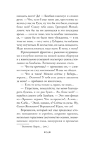 Дым — фото, картинка — 15