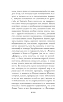 Дым — фото, картинка — 17